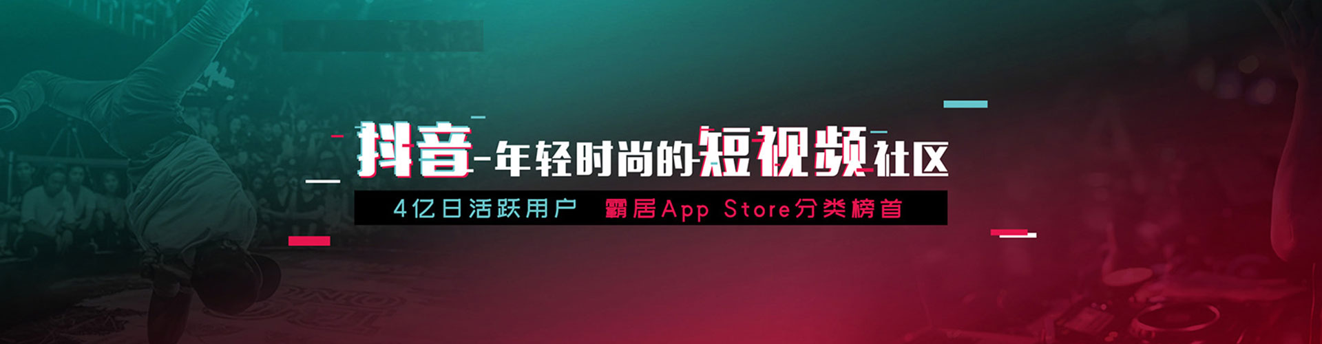 无锡信息流竞价